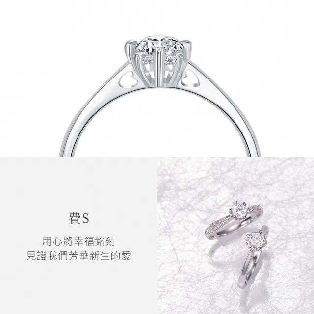 【蘇菲亞珠寶】GIA 30分 D/SI2 18K金 鑽石 戒指/項鍊任選