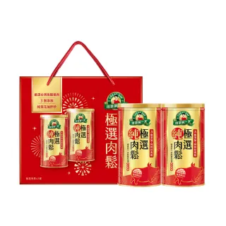 【得意的一天】新春極選肉鬆禮盒 180x2罐(年節禮盒推薦)