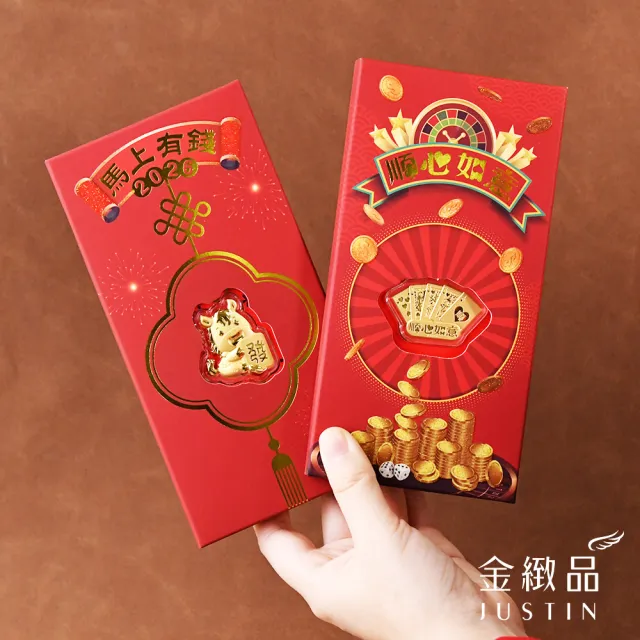 【金緻品】999黃金紅包 馬上發財 0.03錢 多選 黃金吊飾 馬年紅包 純金 媽祖 發財金 元寶 財神爺 生肖馬