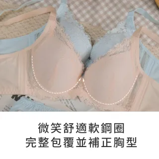 【玉如阿姨】半糖主義內衣。清新甜感集中托高 台灣製※0792蜜橙粉  (A.B.C罩 軟鋼圈 集中 托高)