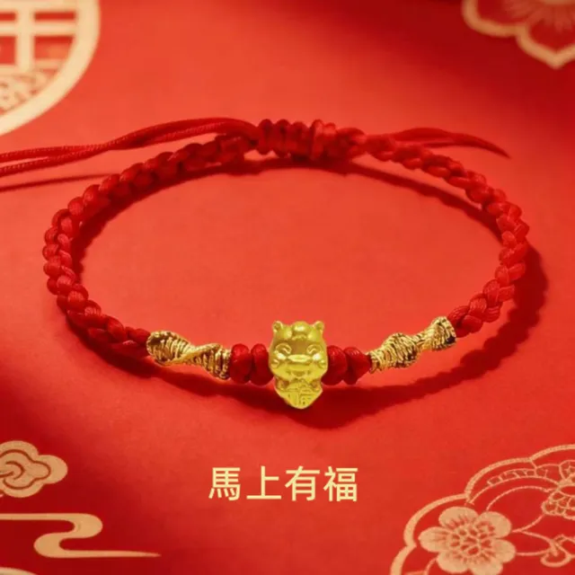 【Penny 珮妮】Penny珮妮 黃金999 馬上有錢 手繩 4選1(母親節 生日禮物 交換禮物 情人節 尾牙 新年 結婚