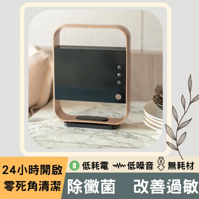 【淨霸】乾坤圈 二手菸空氣淨化器(防疫 抗過敏 除油煙異味｜WETOP 環境淨化器C300Pro 正品保證｜淨霸嚴選)