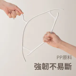 【hoi! 好好生活】抗UV無痕衣架10入 寬肩款-白