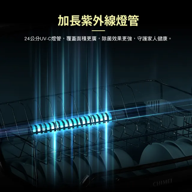 【CHIMEI 奇美】70L智能雙層大容量UV除菌消毒烘碗機(KD-15AHU0/附奶瓶杯架/母嬰消毒多用)