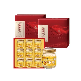 【華齊堂】頂級金絲燕窩禮盒3盒組