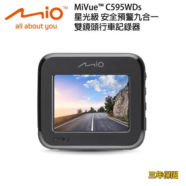 【Mio】Mio MiVue C595WDs 星光級 安全預警九合一 雙鏡頭行車記錄器 安裝費另計_車麗屋