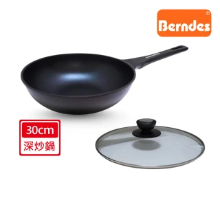 【Berndes 寶迪】New Noblesse系列德製單柄輕量深炒鍋30cm-含蓋