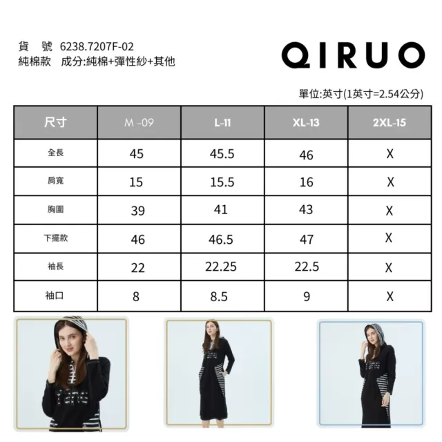 【Qiruo 奇若名品】厚磅棉質 拉鍊式黑白條紋長袖洋裝7207F