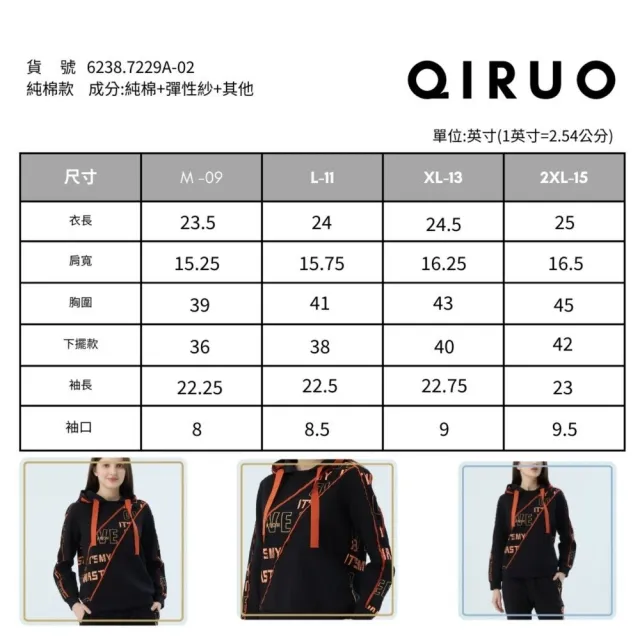 【Qiruo 奇若名品】厚磅棉質 字母設計黑色連帽上衣7229A