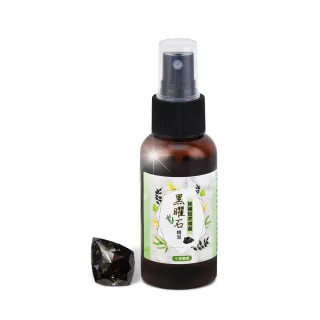 【命運好好玩】李玉珮-黑曜石精萃•除穢結界噴霧(媽祖遶境淨身首選/白沙屯媽祖進香)
