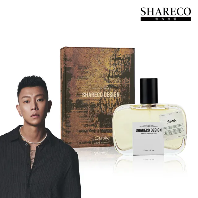 【2026】SHARECO香水推薦ptt》10款高評價人氣品牌排行榜 | BALIMAN情報局