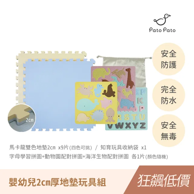 | BALIMAN情報局 【2026】嬰幼兒地墊推薦ptt》10款高評價人氣品牌排行榜 | BALIMAN情報局