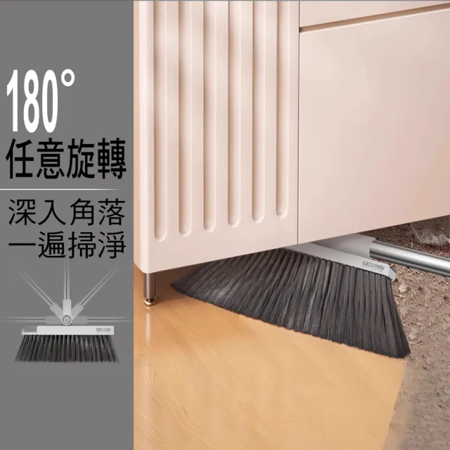 【家簡塵除】掃可黏 掃把畚斗組加贈隨手黏黏塵補充包