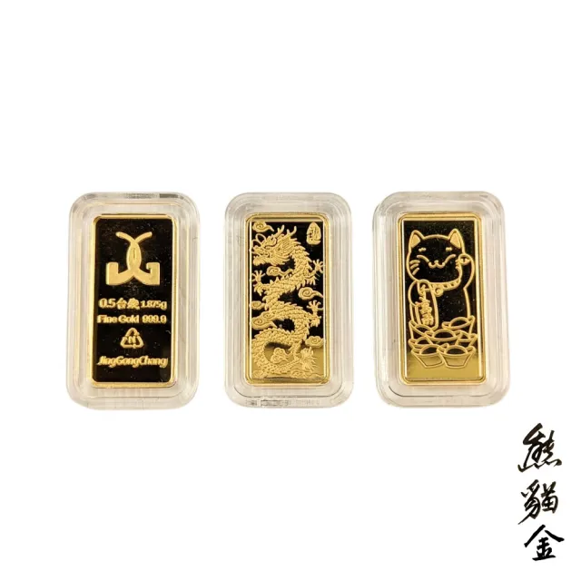 熊貓金黃金金條0.5錢多種款式任選(黃金金條)