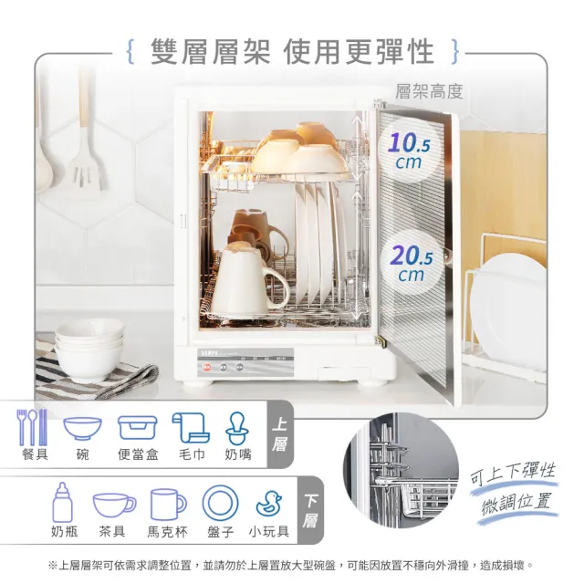 【SAMPO聲寶】30公升多功能紫外線殺菌烘碗機(KB-GA30U)