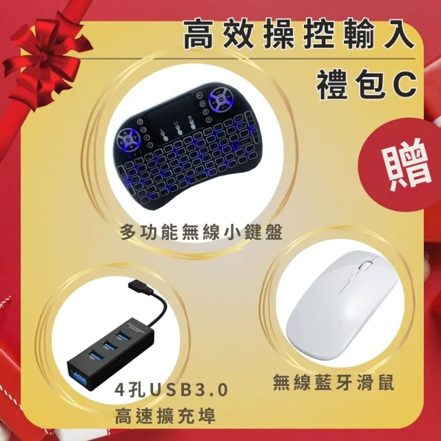 【SVICLOUD 小雲】小雲盒子10P+ 旗艦AI智慧語音電視盒 4K 網路數位 機頂盒 安卓機上盒 Android TV