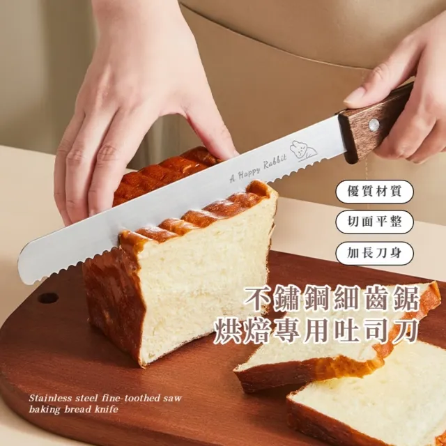 | BALIMAN情報局 【2026】麵包刀推薦10款高評價麵包刀品牌排行 | BALIMAN情報局