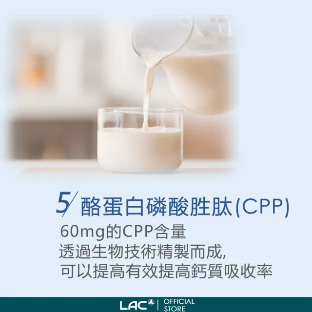 【LAC 利維喜】兒童鈣高高果凍-葡萄口味x3盒組(共90包/維他命C+D/乳酸鈣/紅藻鈣)