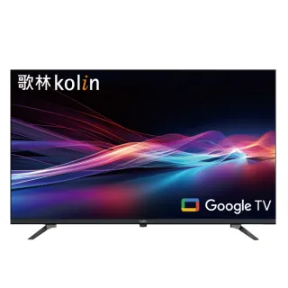 【Kolin 歌林】50型 4K聯網液晶顯示器/無視訊盒 KLT-50GU05(含桌上型拆箱定位+舊機回收)