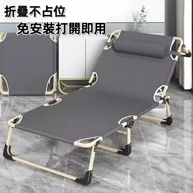 【HTGC】午休折疊床四腳 附頭枕+珍珠棉墊 免組裝/全平躺180度/快速折疊/鋼管支撐 摺疊椅/躺椅/折疊床