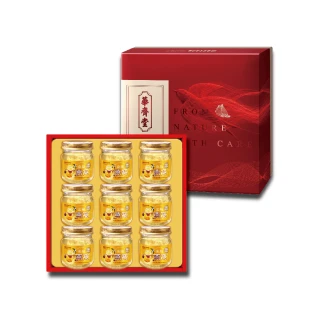 【華齊堂】頂級金絲燕窩禮盒1盒(燕窩/孝親/專櫃品牌/年節送禮)