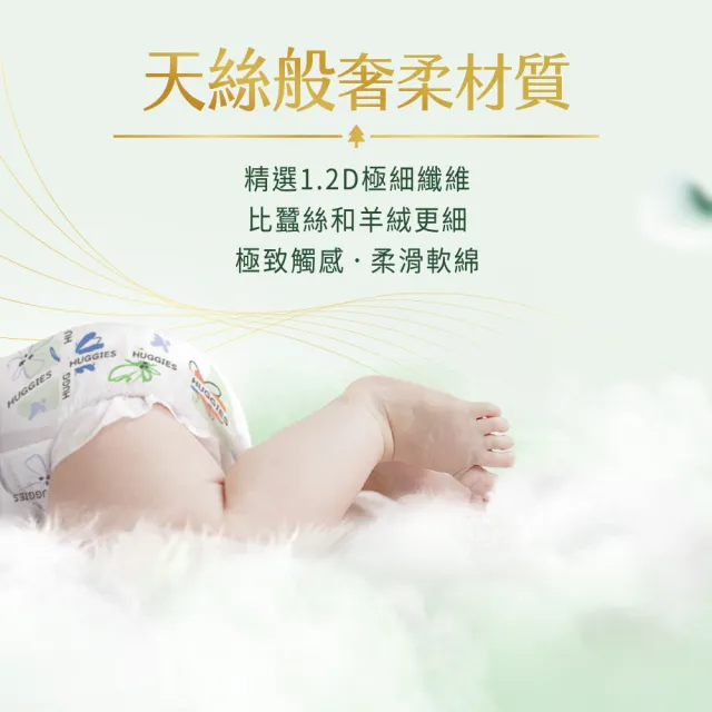 【HUGGIES 好奇】小森林好動褲L 20片x4包/箱(紙尿褲/尿布/箱)