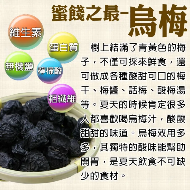 【蔘大王】桂花烏梅美顏茶包X6組（6gX10入/組）(長效期版 解渴美妍茶包 冷泡熱泡 油切解膩 輕盈靈活)