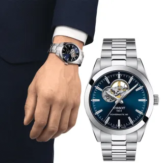 【TISSOT 天梭】GENTLEMAN 80小時開芯機械手錶-藍 禮物 送禮 推薦(T1274071104101)