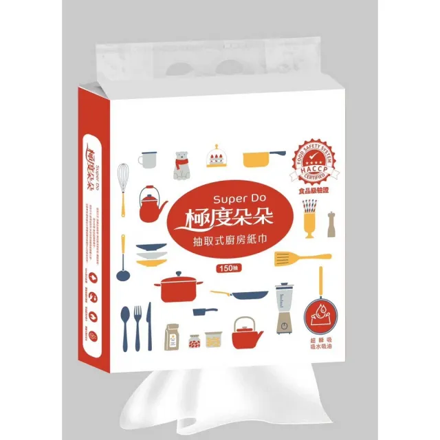 【Super Do 極度朵朵】掛勾式底部抽抽取式廚紙150抽20包/箱