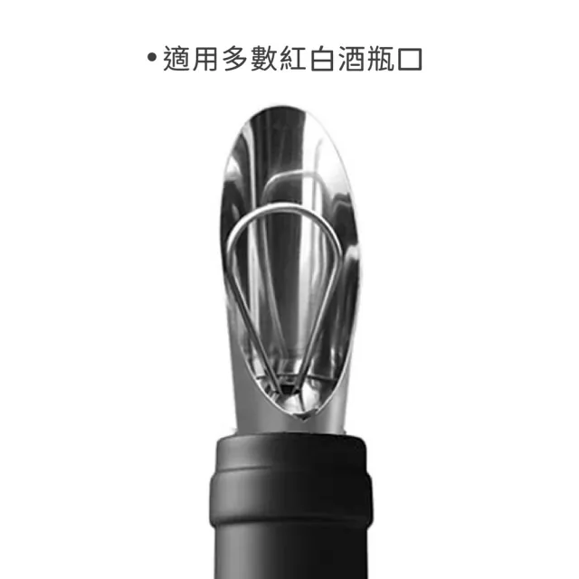 【PEDRINI】義大利 Gadget不鏽鋼瓶塞注酒器