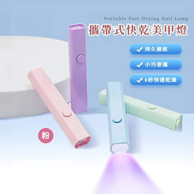 | BALIMAN情報局 【2026】光療指甲油推薦ptt》10款高評價人氣品牌排行榜 | BALIMAN情報局