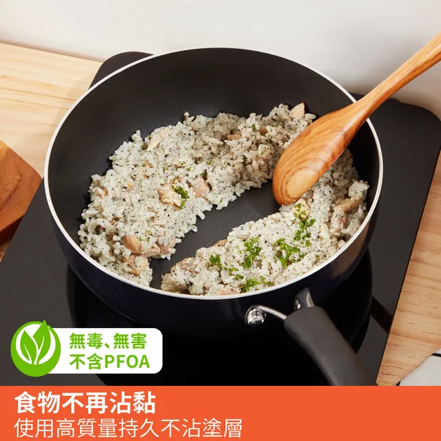 【MEYER 美亞】超能系列藍寶石不沾鍋超深炒鍋30cm(IH.電磁爐適用/鍋深10cm)