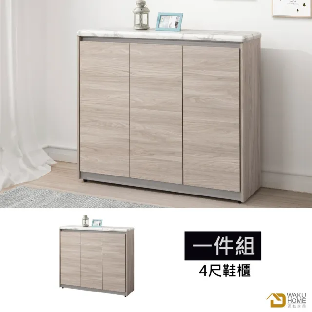 【WAKUHOME 瓦酷家具】法伊恩雲杉木4尺鞋櫃 A005-604