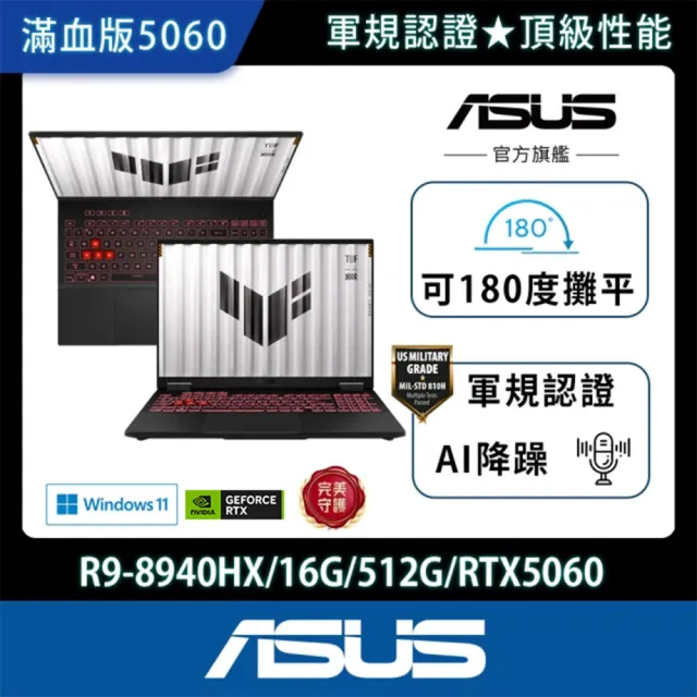 【2026】創作者筆電推薦ptt》10款高評價人氣品牌排行榜 | BALIMAN情報局
