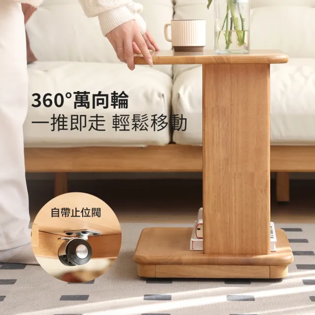 【hoi! 好好生活】WH隨享橡膠木實木床頭櫃0.45M 原木色 Y520A04