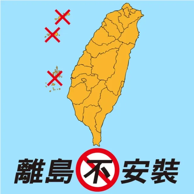 【HERAN 禾聯】瞬熱ｉ乾淨溫水SPA洗淨便座(HTS-12TJL10)