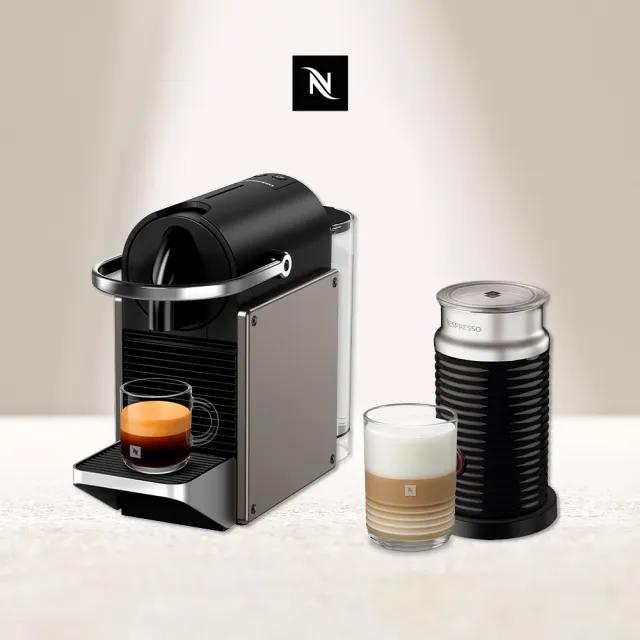Nespresso】膠囊咖啡機Pixie 奶泡機組合_多色任選送禮入厝全自動咖啡機