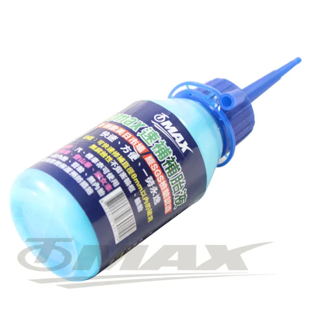 【OMAX】速補補胎液4入+氣嘴芯卸除器1入(5入組合包-速)