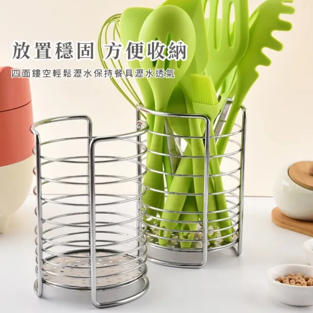 家用廚房瀝水筷子筒(瀝水通風 餐具收納桶 廚具 筷架筷籠盒 鍋鏟湯匙 置物架 收納架 文具)