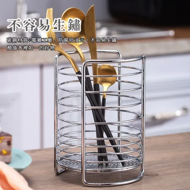 家用廚房瀝水筷子筒(瀝水通風 餐具收納桶 廚具 筷架筷籠盒 鍋鏟湯匙 置物架 收納架 文具)