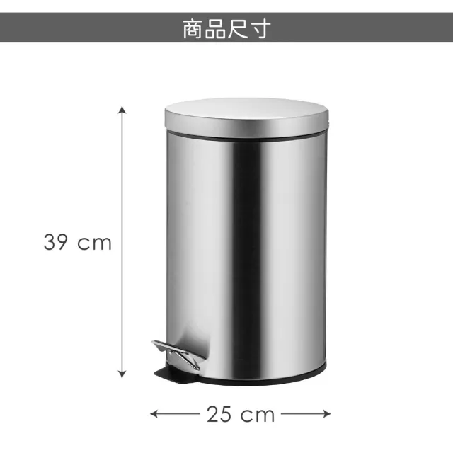 【KELA】德國 Mala腳踏式垃圾桶 霧銀12L  / 回收桶 廚餘桶 踩踏桶