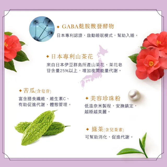 【funcare 船井生醫】倍熱 夜孅胺基酸EX 6盒(共240顆)