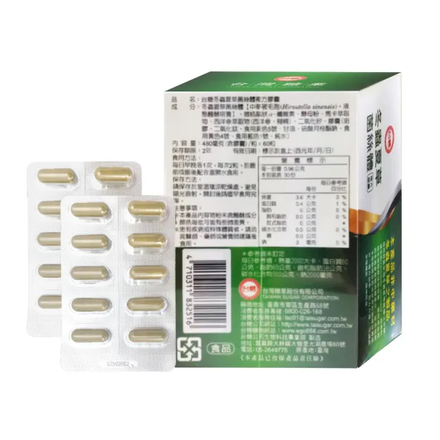 【即期品】台糖冬蟲夏草菌絲體複方膠囊3盒組60粒/盒(有效期限至 2026.09.08)