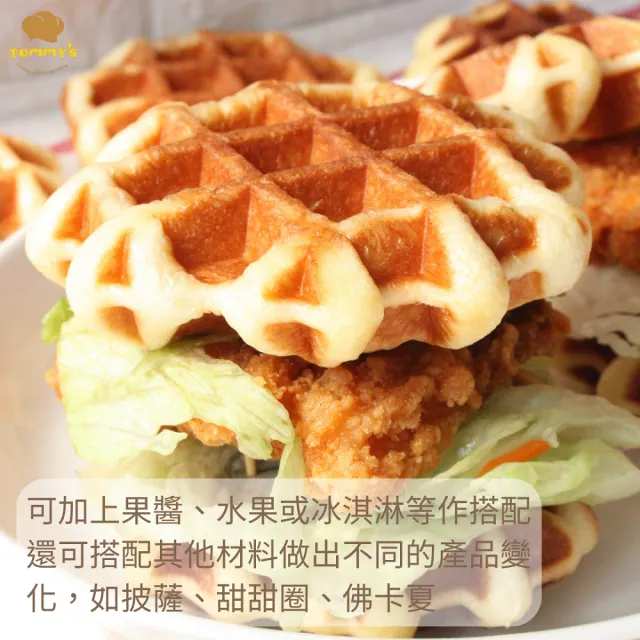 【Tommy’s 烘焙】列日鬆餅粉600g(新手烘焙萬用預拌粉)
