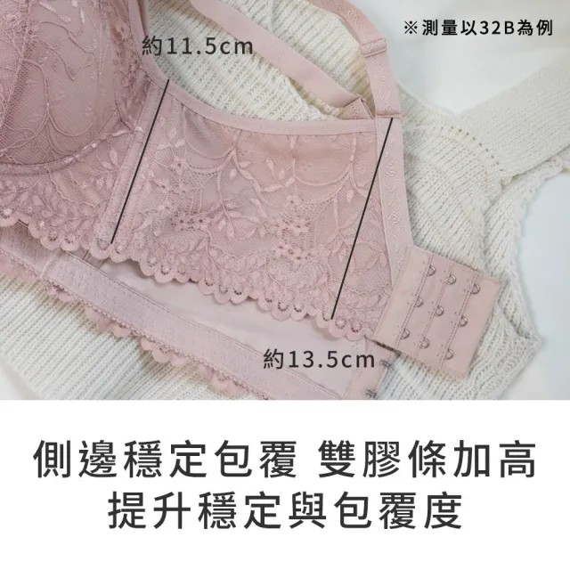 【玉如阿姨】晝夜精靈內衣。冠軍無鋼圈深V自然顯胸 台灣製※0515桃氣粉(A.B.C罩 無鋼圈 水滴型 透氣)