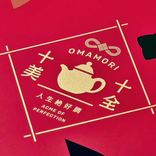 【京盛宇】十全十美御守袋茶鐵盒-20入茶包(十款好茶、十款祝福/附提袋/茶包禮盒)