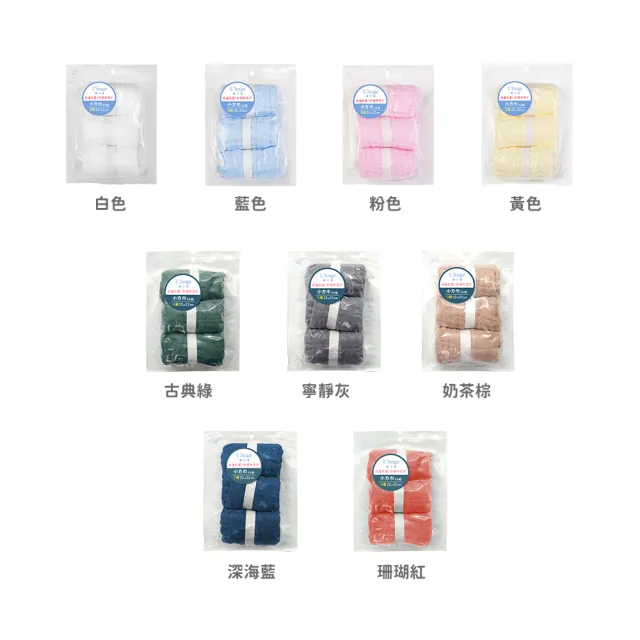 【L’Ange 棉之境】9層多功能紗布小方巾 22x22cm 3入組(多款可選)