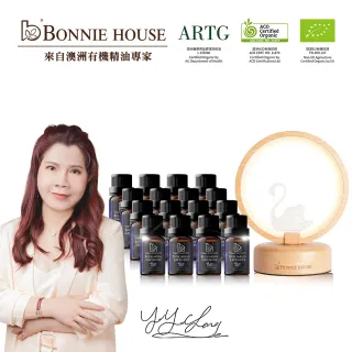 Bonnie House有機薰衣草精油舒壓組