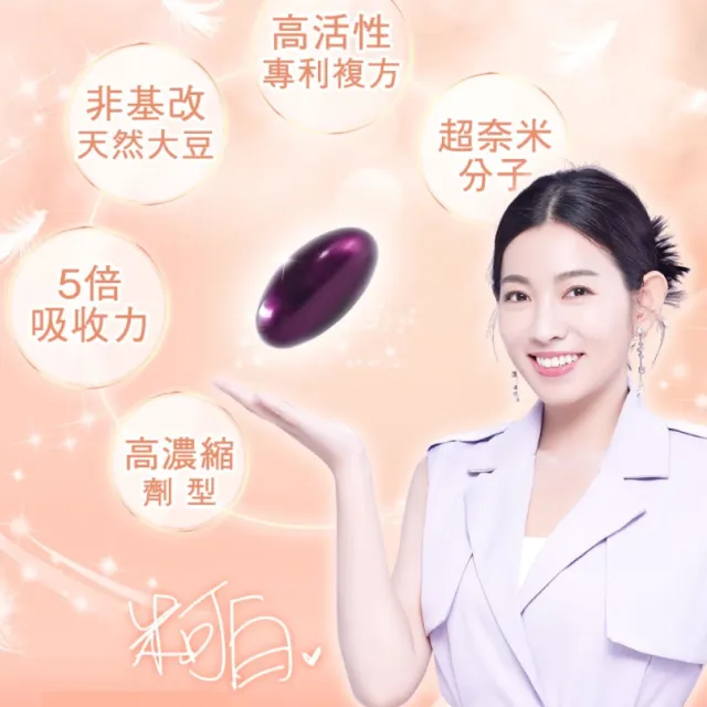 【Mehold 魅后】米可白代言_魅力姬軟2入組