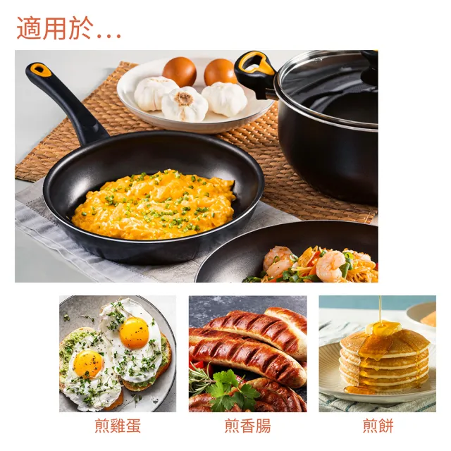 【MEYER 美亞】輕量不沾鍋 平底鍋28cm - NEW SKYLINE系列